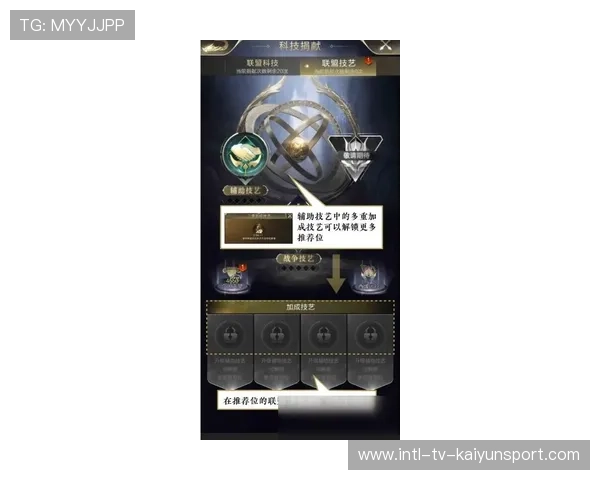 战队与科技公司联合发布战术辅助硬件产品，战队技能