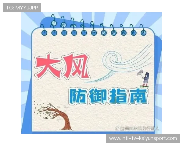 大风天作业事件后续：东莞加强防风措施，大风天安全