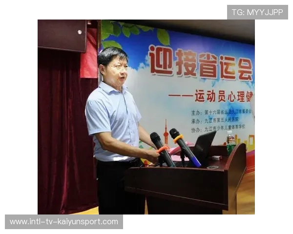 职业运动员面临的精神健康挑战与应对策略