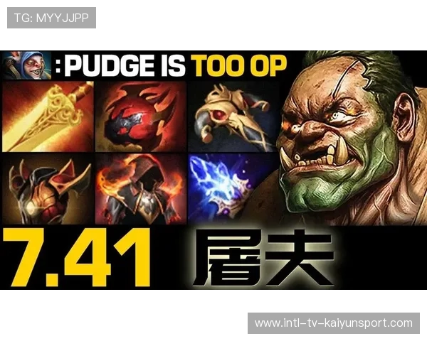 Dota2 7.41版本吐槽：为什么某些英雄的攻击距离被砍得这么离谱？📉（91 ）